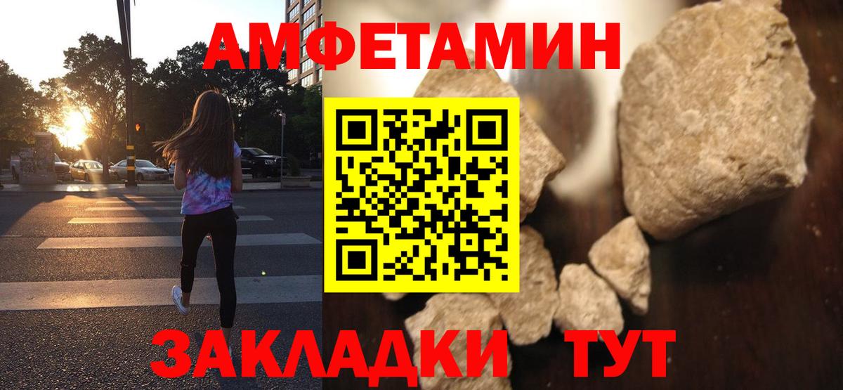 АМФ Розовый Богданович