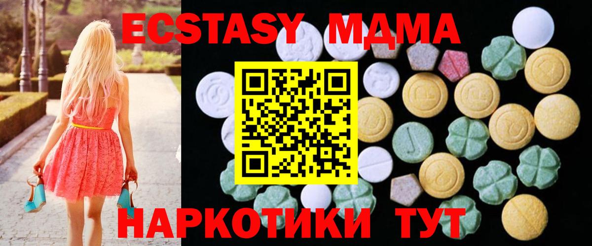 ЭКСТАЗИ mix Богданович