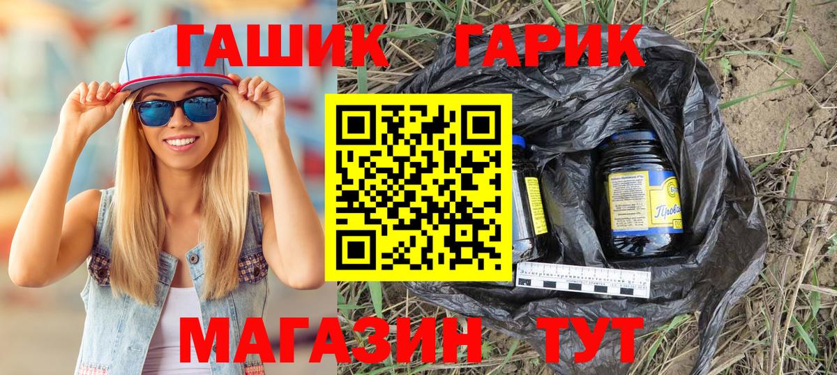 ГАШ AMNESIA HAZE Богданович
