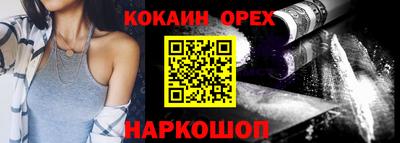 сатива Чебаркуль