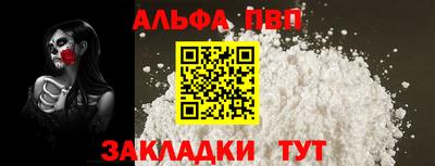 сатива Чебаркуль