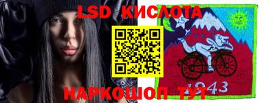 сатива Чебаркуль