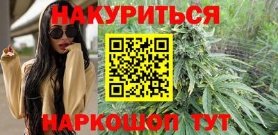 кокаин премиум Чебоксары