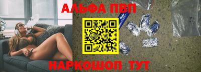 кокаин перу Чапаевск