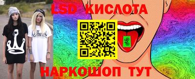 кокаин перу Чапаевск
