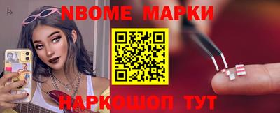 кокаин премиум Чебоксары