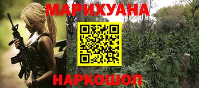 сатива Чебаркуль