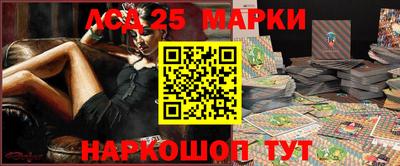 сатива Чебаркуль