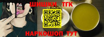 сатива Чебаркуль