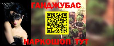 сатива Чебаркуль