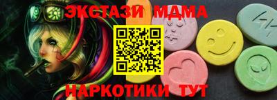 кокаин премиум Чебоксары