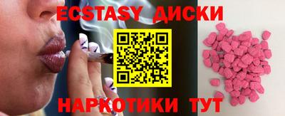 кокаин перу Чапаевск