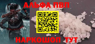 кокаин премиум Чебоксары