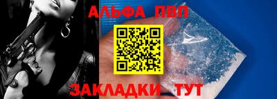 сатива Чебаркуль