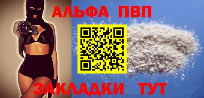 сатива Чебаркуль