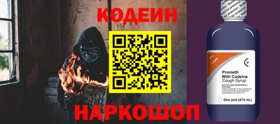 кокаин перу Чапаевск