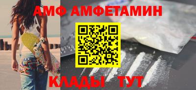 сатива Чебаркуль
