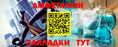 сатива Чебаркуль