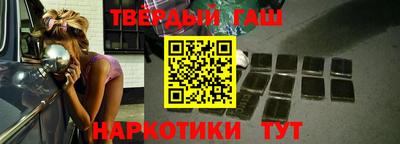 сатива Чебаркуль