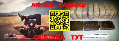 сатива Чебаркуль