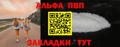сатива Чебаркуль