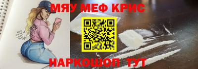 кокаин премиум Чебоксары