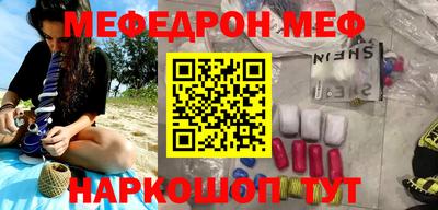 сатива Чебаркуль