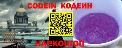 кокаин премиум Чебоксары