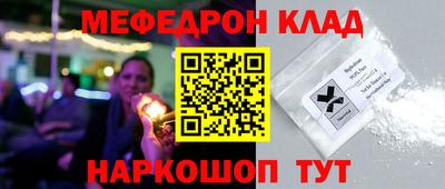 кокаин перу Чапаевск