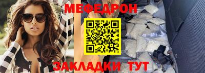 сатива Чебаркуль