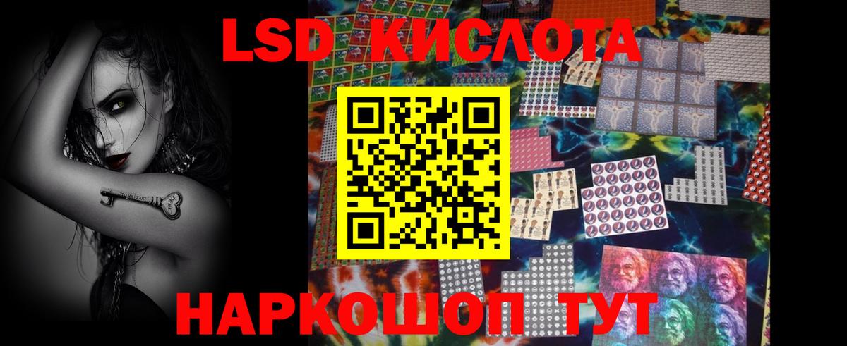 ЛСД экстази кислота  Вход с VPN  hydra онион  Лсд 25 экстази  Богданович  ЛСД экстази кислота 