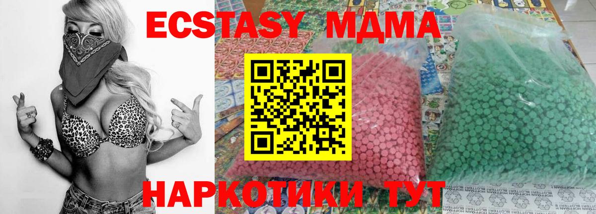 МДМА молли Богданович