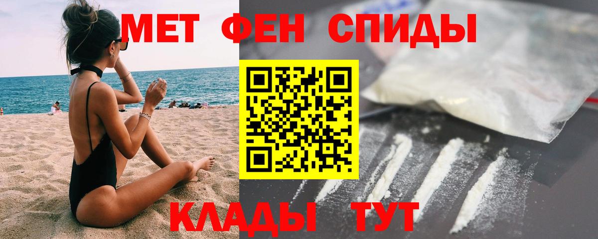 Богданович  Метамфетамин мет  Вход с VPN 