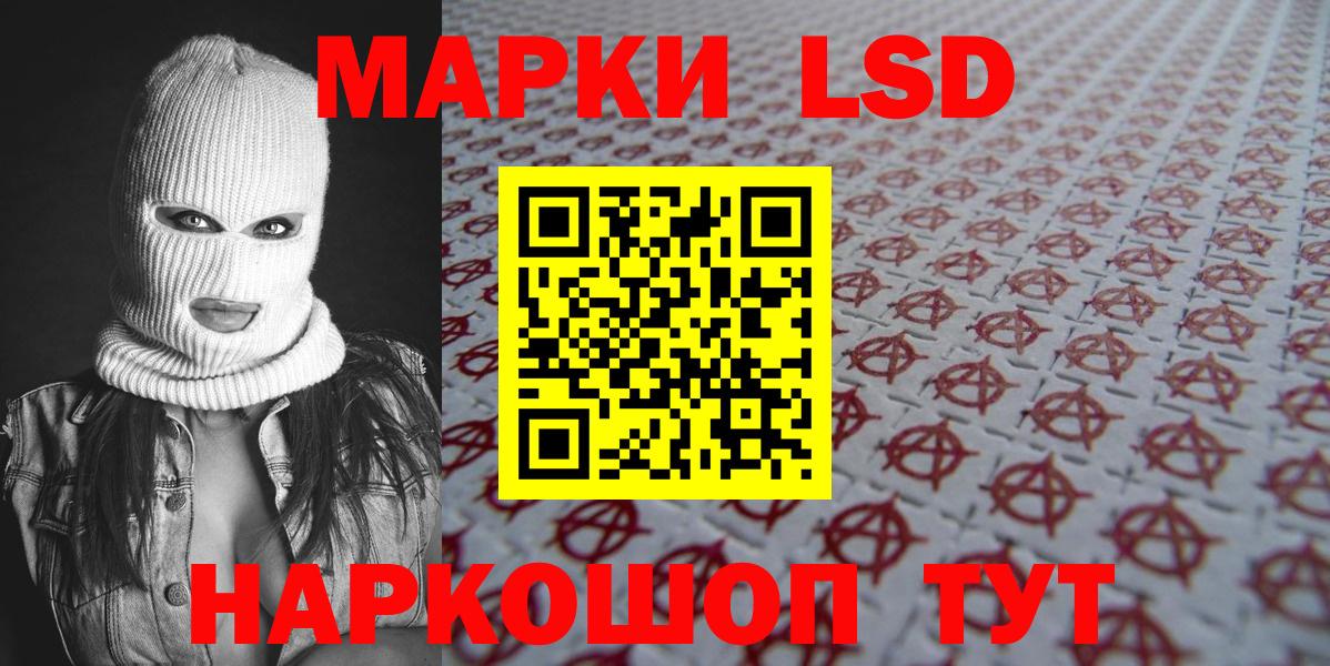 Богданович  как найти наркотики  Вход с VPN  Марки 25I-NBOMe 1,8мг 