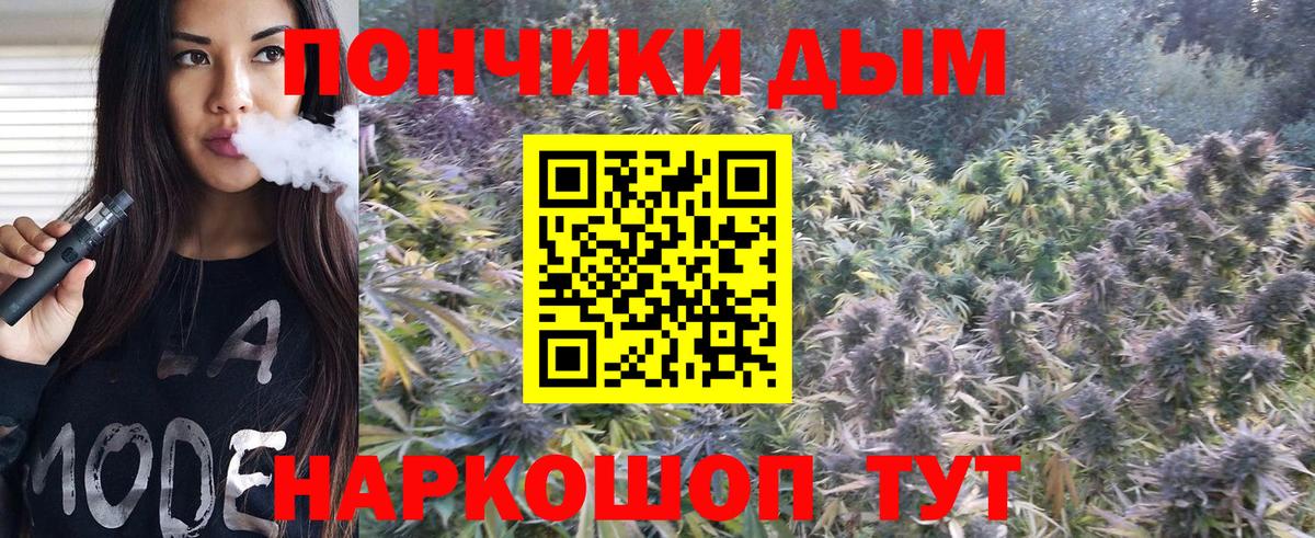 Канабис AK-47  Бошки марихуана индика  Бошки Шишки тримм  Богданович  Вход с VPN 
